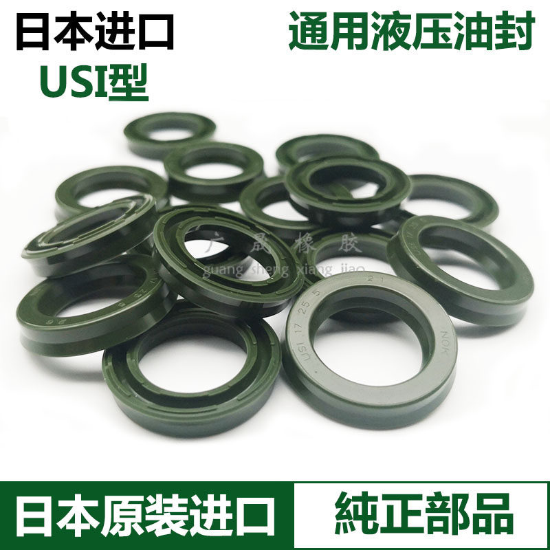 usi油封油缸密封圈原装进口nok-22 22.4 23.5 24*30 31.5 32* 4 5