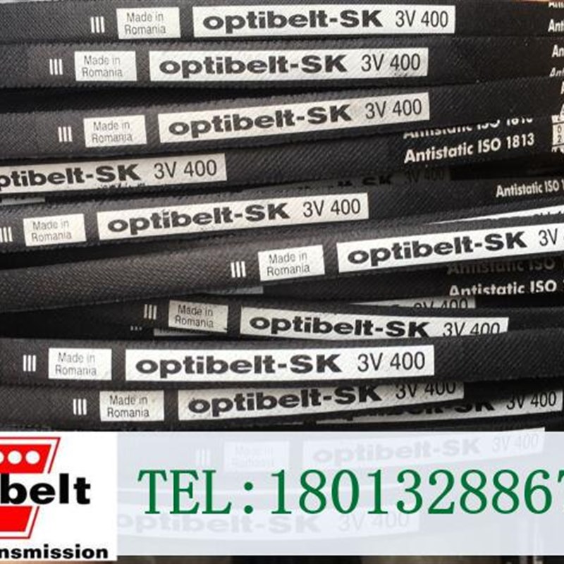 德国欧比特optibelt-SK奥比3V800|3V850|3V900|3V950三角皮带