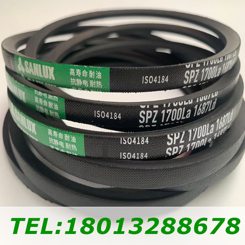 三力士三角带SPZ587La/574Ld|SPZ613La/600Ld|SPZ643La/630Ld皮带