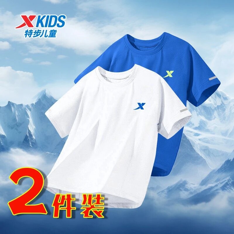 特步儿童2026夏季新款透气吸汗短袖运动套装童装速干半袖超值套装