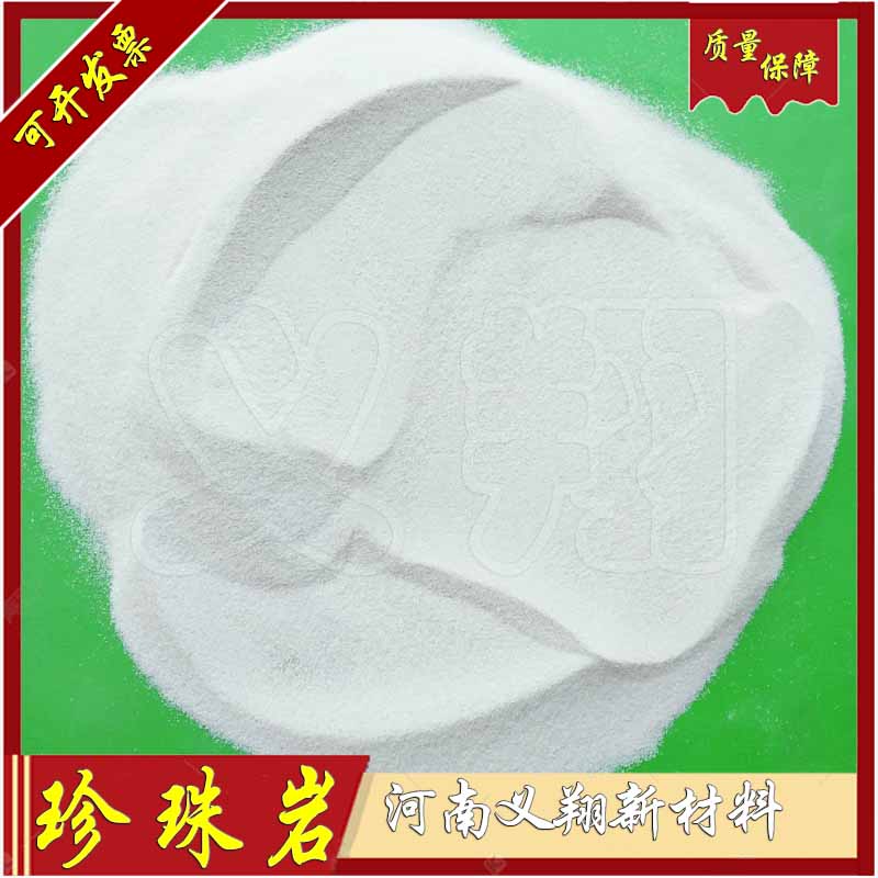 工业级优质超细闭孔珍珠图片
