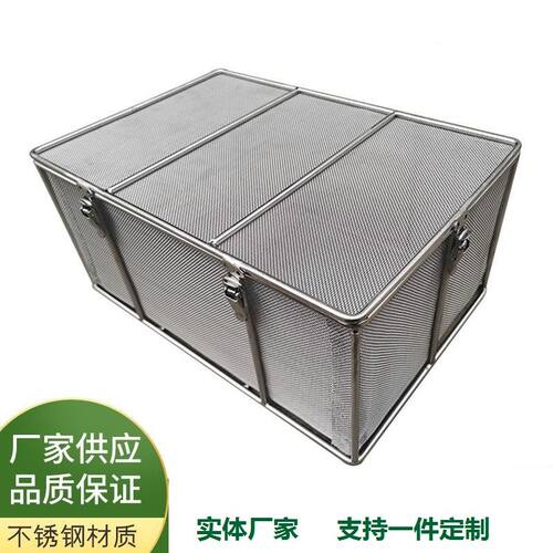 304不锈钢带盖消毒筐手术器材收纳带盖消毒筐家用置物带盖消毒筐