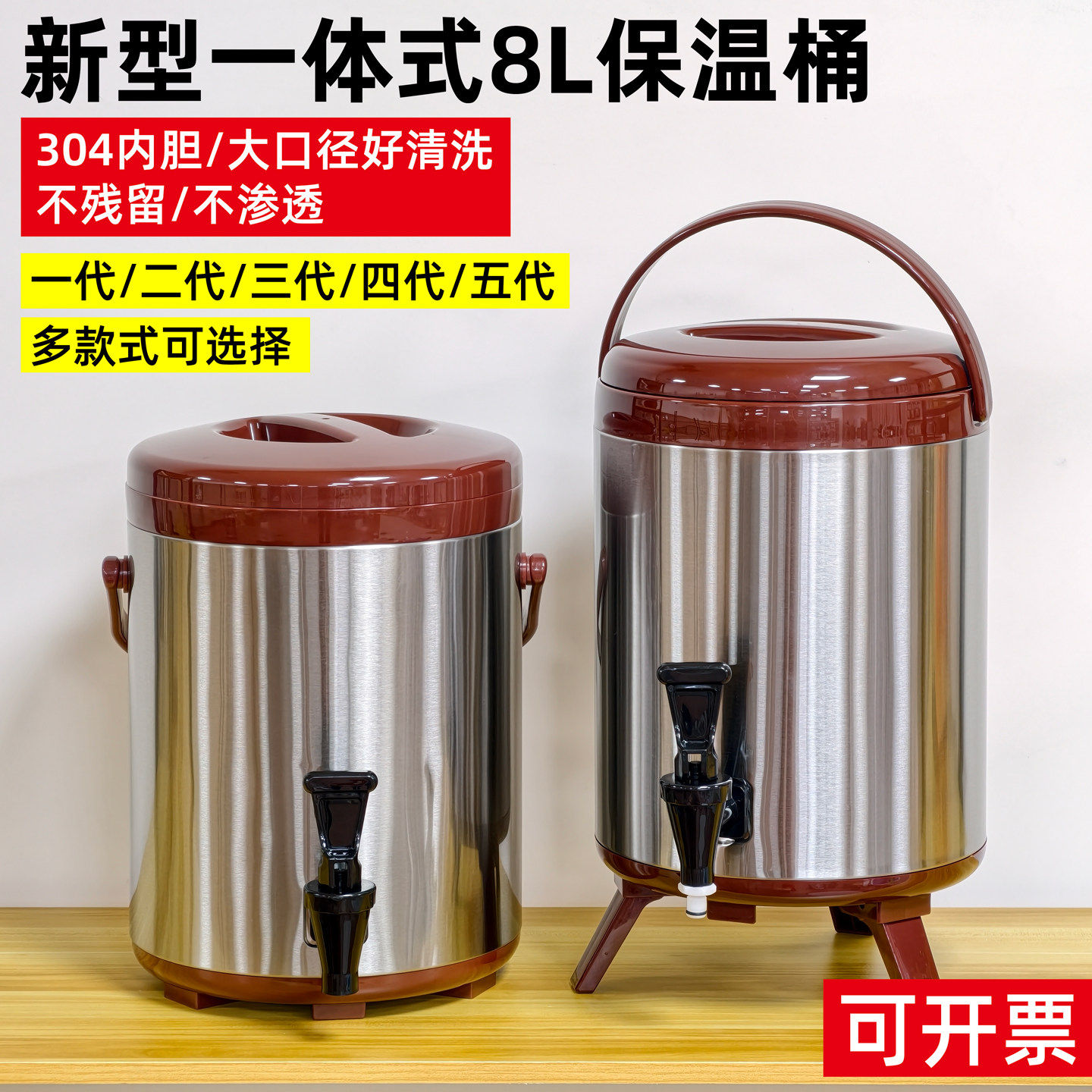 台湾狮王新款二代保温桶