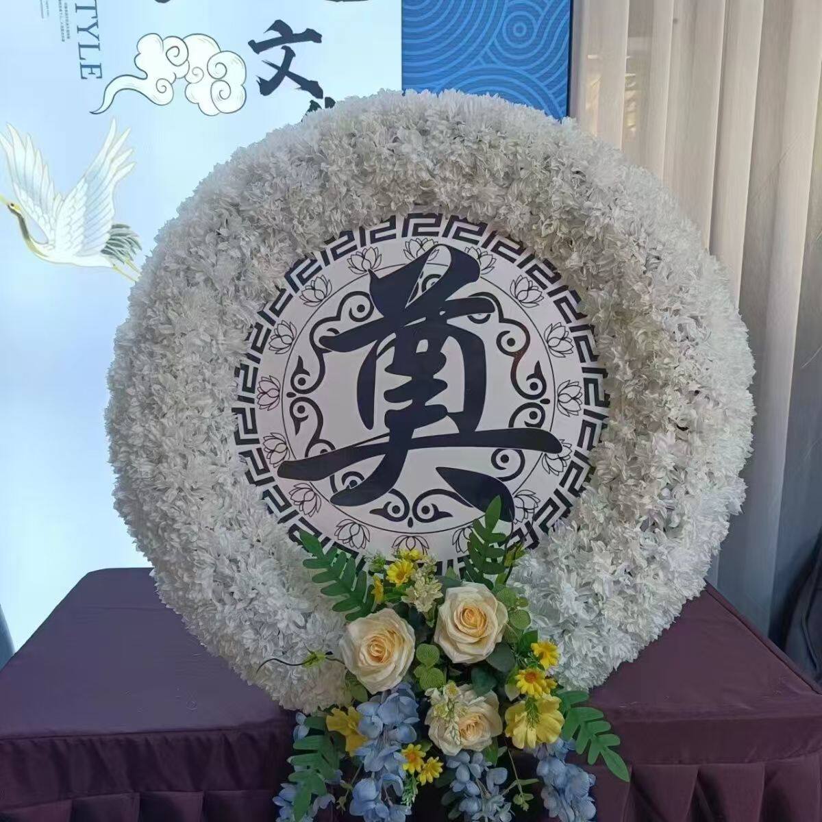 壁挂式花圈绢花小花圈灵堂布置花圈仿真小花圈白事车贴花殡葬花圈