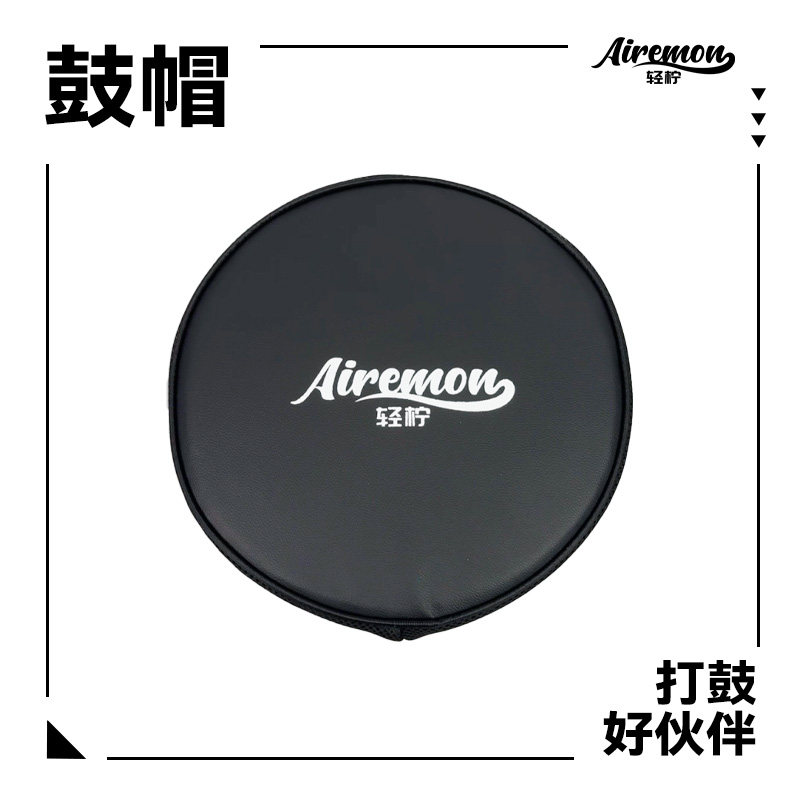 轻柠正品非洲鼓站姿鼓架8寸10寸12寸通用初学者标准手鼓支架图片