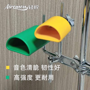 轻柠民乐牛铃非洲鼓伴侣打击乐绿色黄色双色梆子高音木鱼树脂