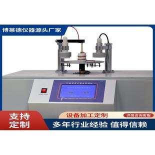 静电性能测试仪 厂家直销YG401纺织品织物感应式