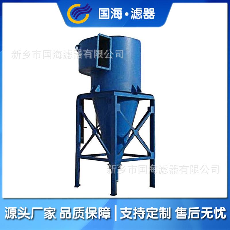 金属粉尘脉冲布袋收集器喷砂行业双列筒式旋风除尘器分离器