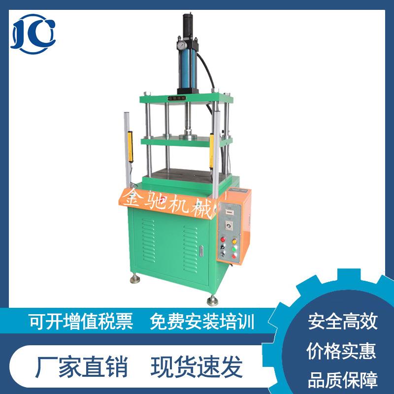 东莞源头厂家云南茶饼压茶机普洱茶压饼机茶粉茶叶成型液压机