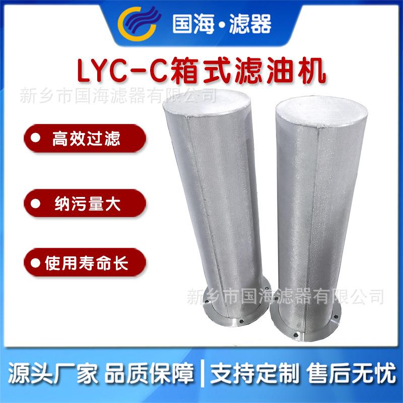 不锈钢304PE粉末滤芯耐高温烧结网滤芯五层金属编织网滤芯