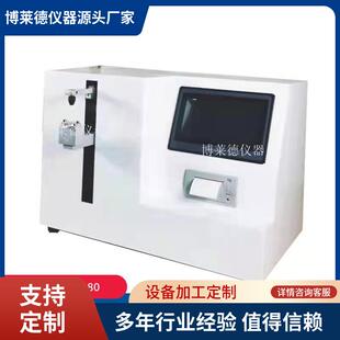 缝合针三角针刃口切割力测试仪三角针切割力检测仪器