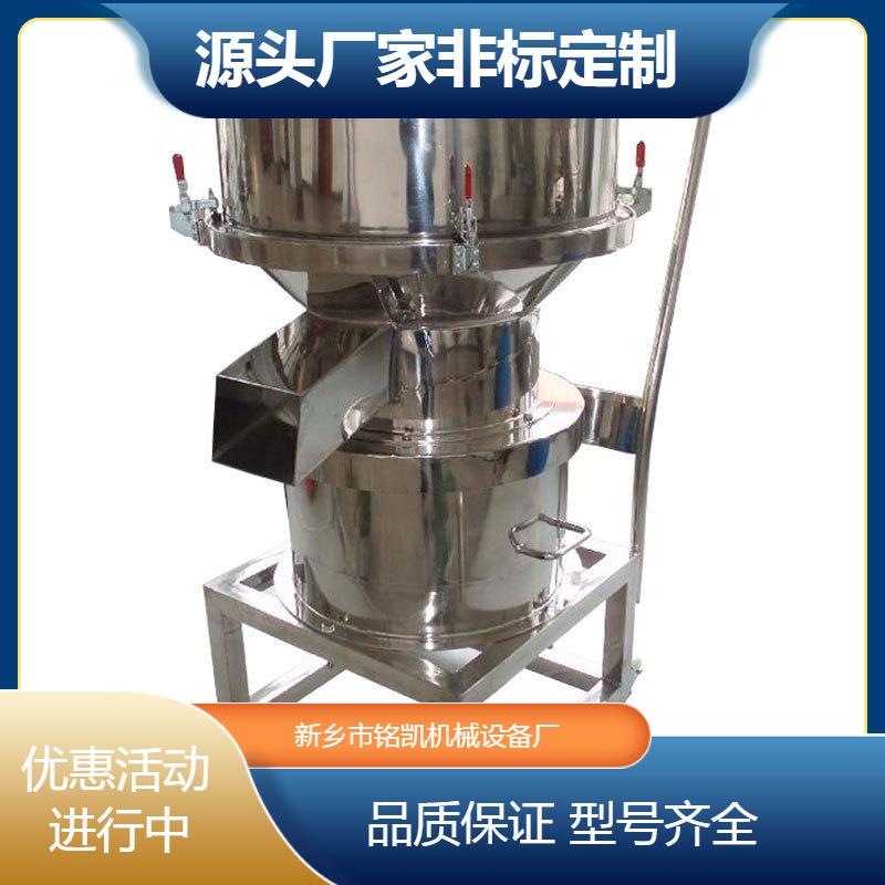 小型液体振动过滤机乳胶漆电动除杂筛不锈钢450震动筛厂家直供