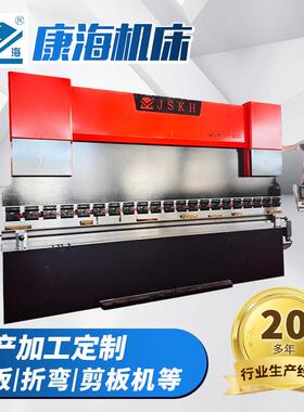 WE67K-200/4200电液数控折弯机全自动数控液压板料金属折弯机
