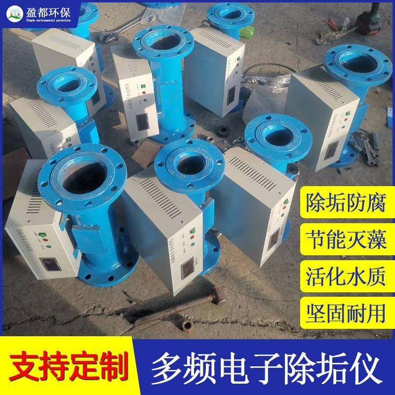 多频电子水处理器广谱感应缠绕水处理仪净化水质防爆型电子除垢仪