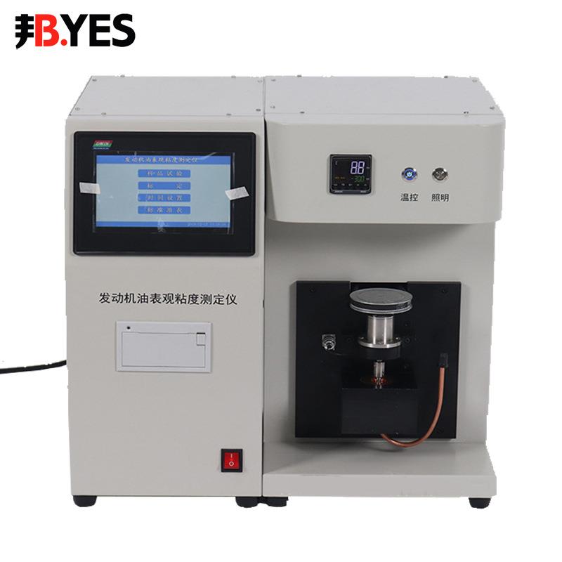 邦亿全自动表观粘度测定仪发动机机油表观粘度测定仪Byes-0905B