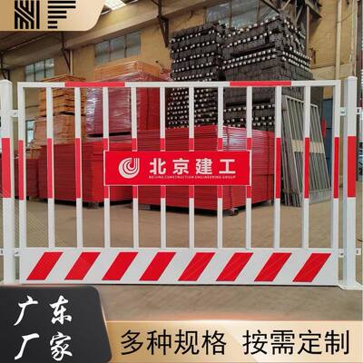 现货基坑护栏工地施工安全示警围栏防护网道路临边隔离护栏网