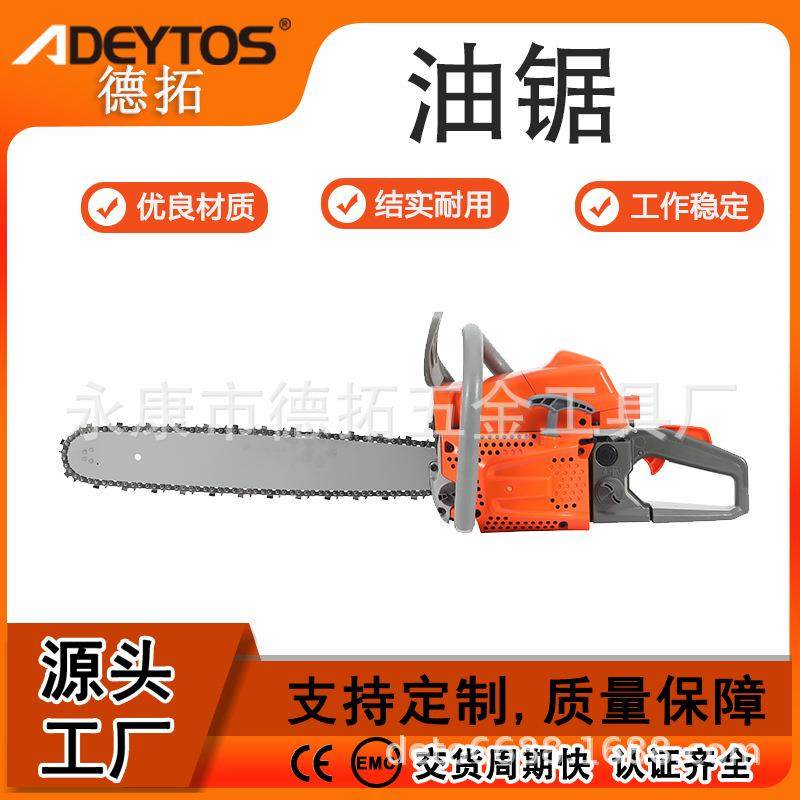 跨境汽油锯大功率链锯通用伐木锯多功能小型手持油锯20寸52CC,农机/农具/农膜,割灌机/割草机/油锯,淘宝优惠券,粉丝福利购,淘宝优惠卷
