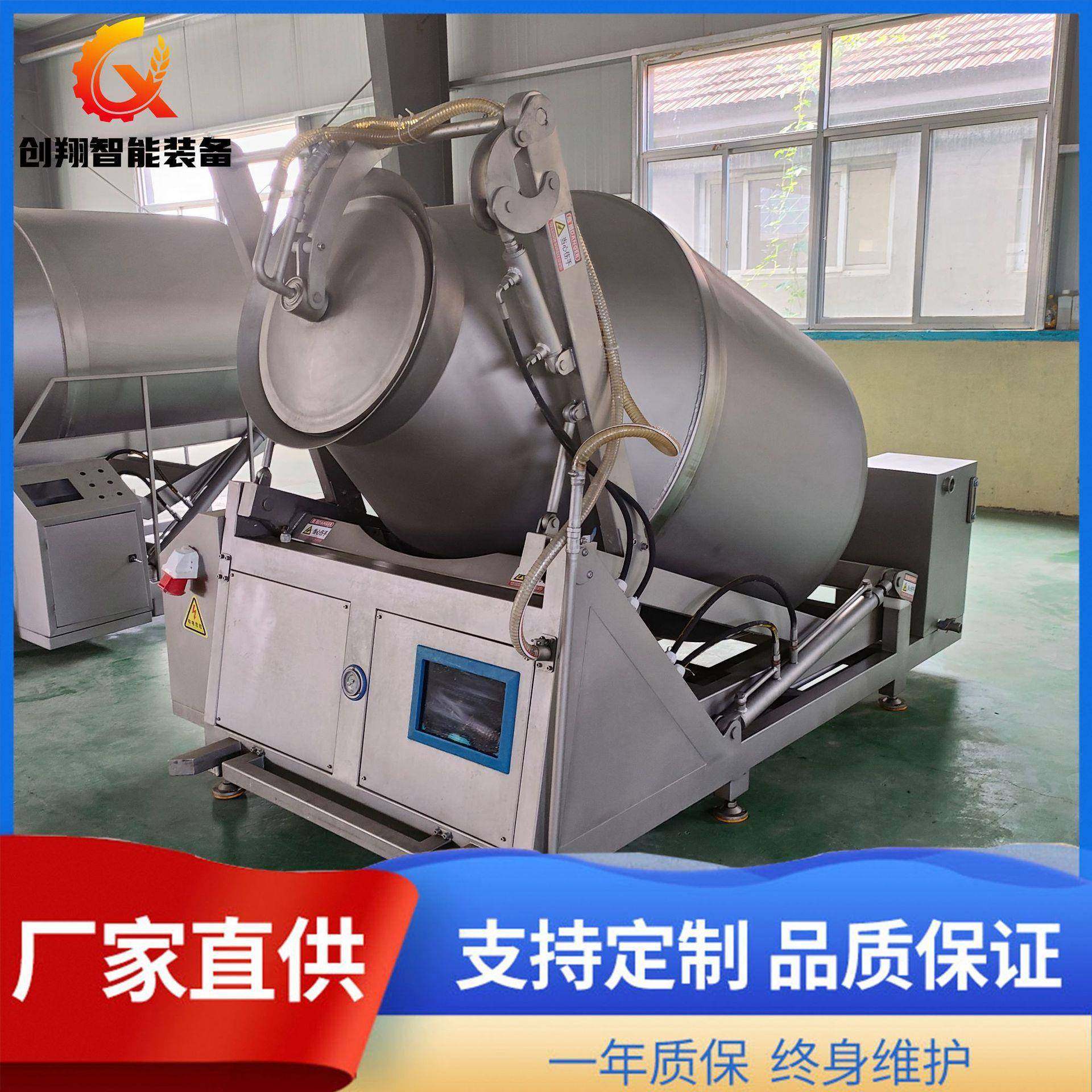 商用鸭肠鸭头滚揉腌制机牛肉嫩化设备全自动真空液压滚揉机,清洗/食品/商业设备,其他食品加工设备,淘宝优惠券,粉丝福利购,淘宝优惠卷