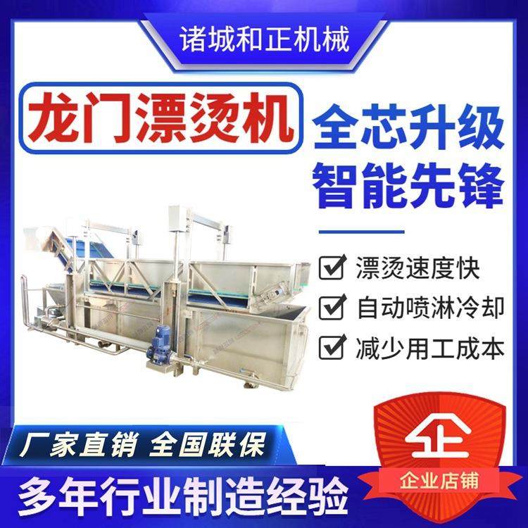 肉类蒸煮机根茎类蔬菜预煮机鱿鱼八爪鱼预煮机汆水漂烫预煮机,清洗/食品/商业设备,其他食品加工设备,淘宝优惠券,粉丝福利购,淘宝优惠卷