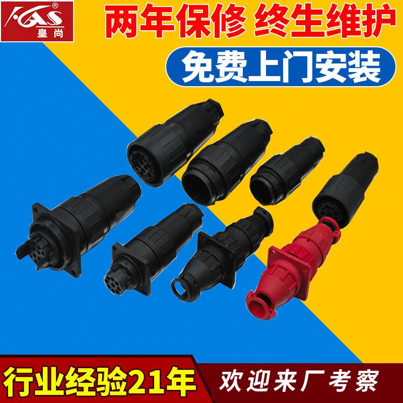 热熔胶机接头热熔胶枪接头热熔胶管接头热熔胶机接头液压管高压管