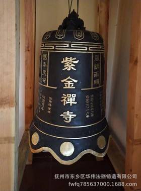 供应寺庙纯铜大钟、铸铁喇叭钟、祠堂铜钟铁钟、大型铜钟定做