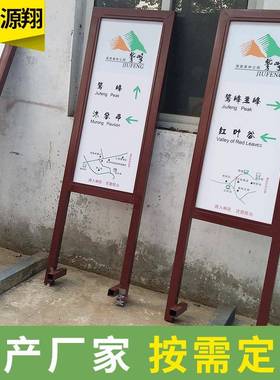 简介牌销售标识牌防腐木导视牌简介牌自然景区指示牌导向牌