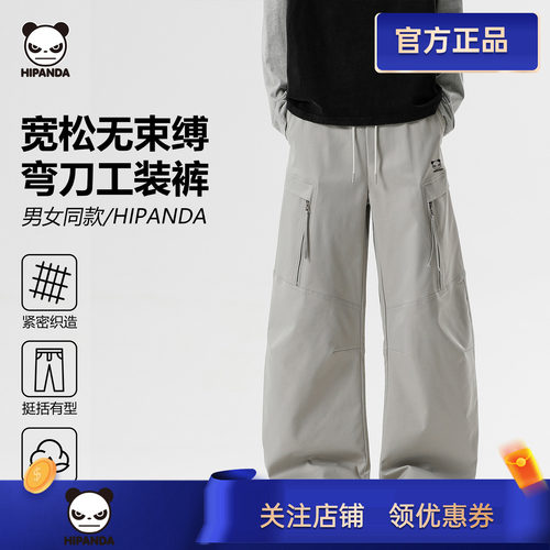 HiPanda你好熊猫运动休闲裤男美式2026秋季新款宽松工装裤长裤子
