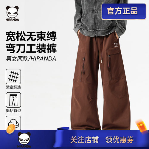 HiPanda你好熊猫运动休闲裤男美式2026秋季新款宽松工装裤长裤子