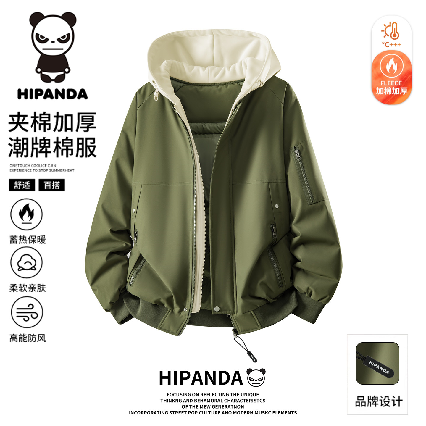 HIPANDA你好熊猫假两件连帽棉衣