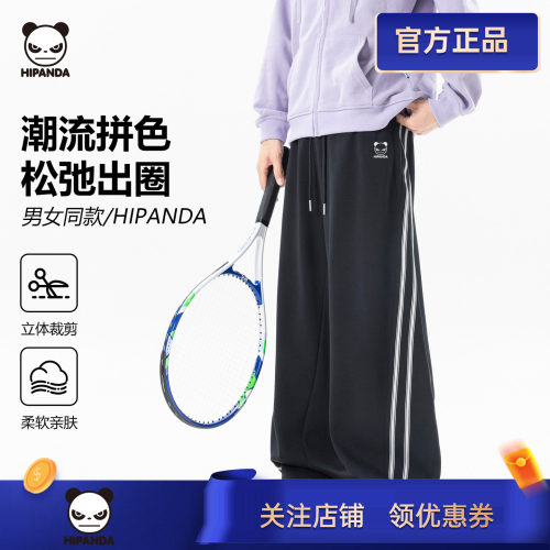 hipanda裤子男女秋季潮牌两条杠条纹运动裤宽松直筒休闲长裤卫裤