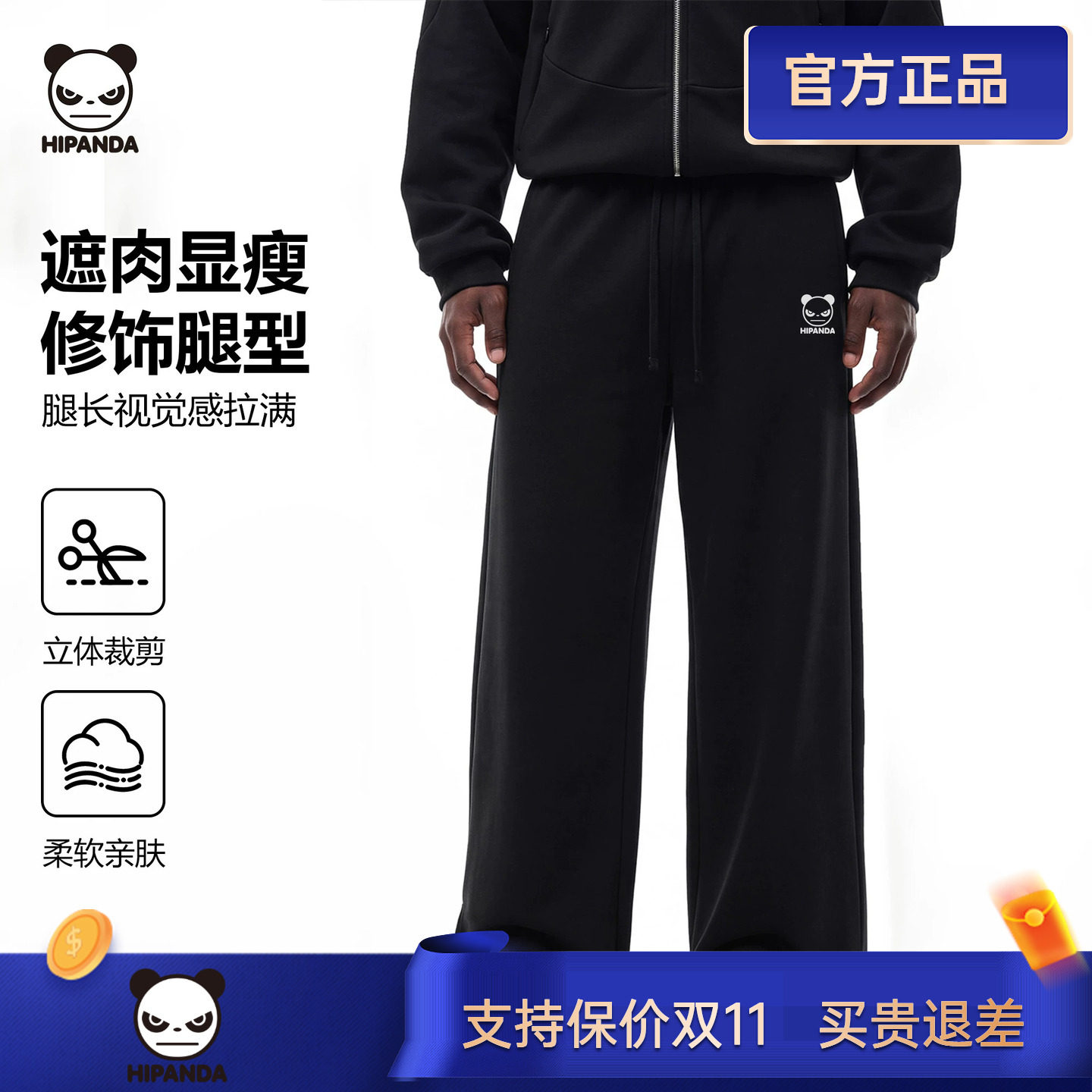HIPANDA抽绳垂感休闲卫裤深灰男秋冬潮牌宽松时尚弯刀长裤卫裤女