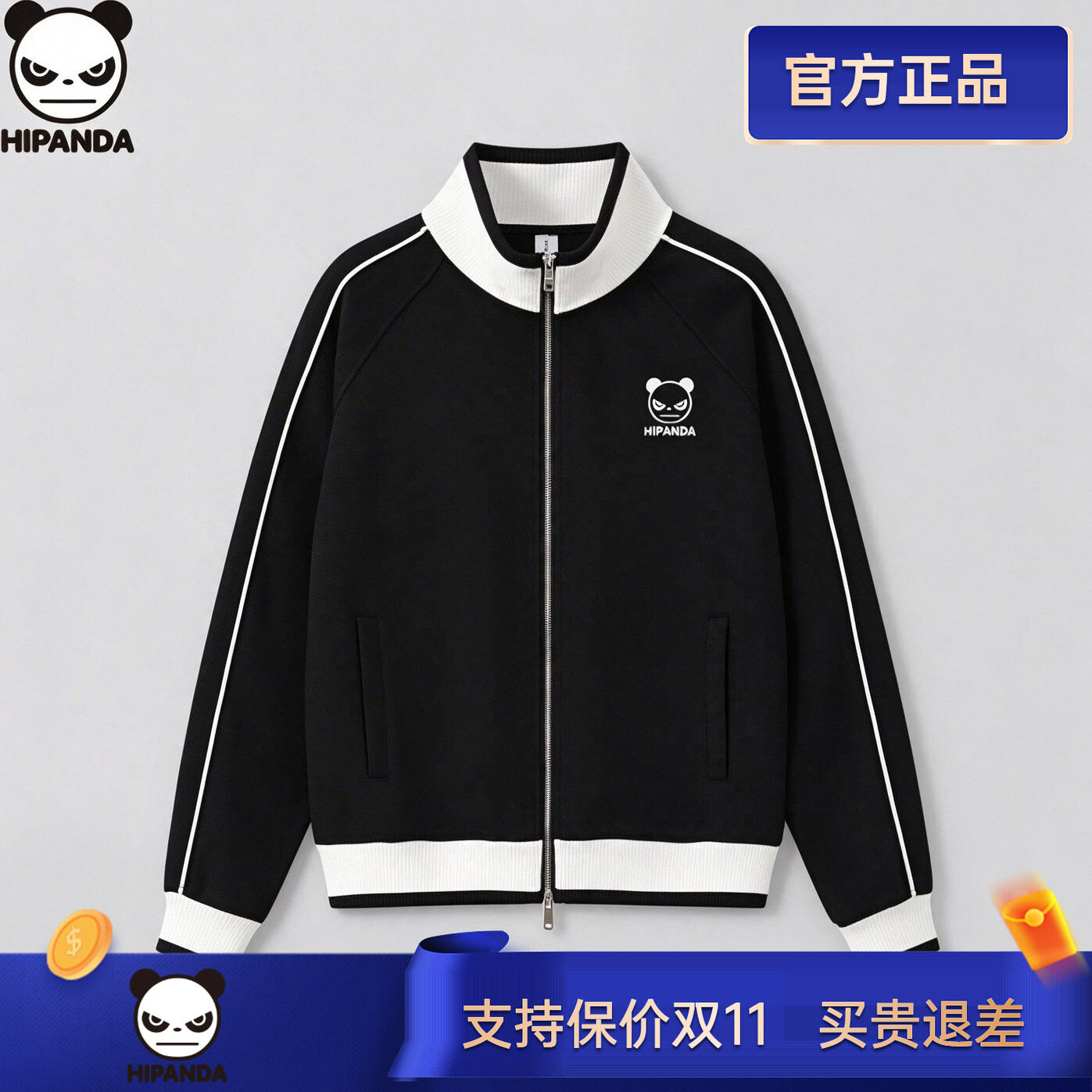 HIPANDA熊猫棒球服双拉链复古拼色立领男女款收腰夹克学院风外套