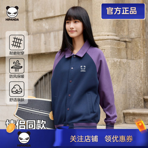 HIPANDA熊猫撞色翻领棒球服夹克男女情侣装户外运动休闲外套上衣