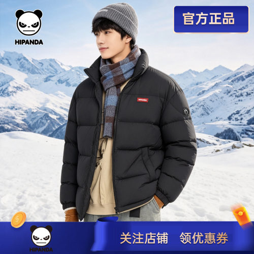 羽绒服男厚款2026秋冬新款