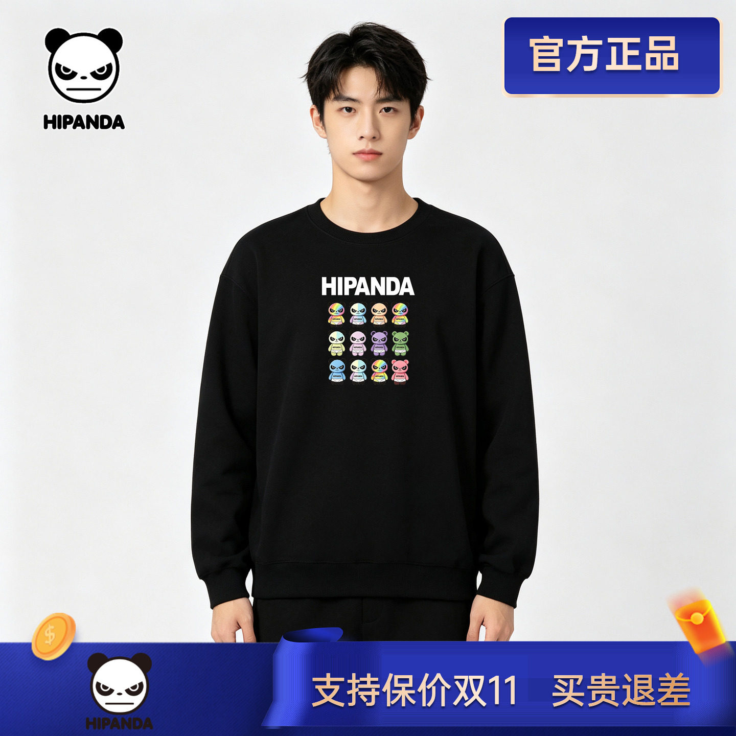 HIPANDA黑色圆领卫衣男款