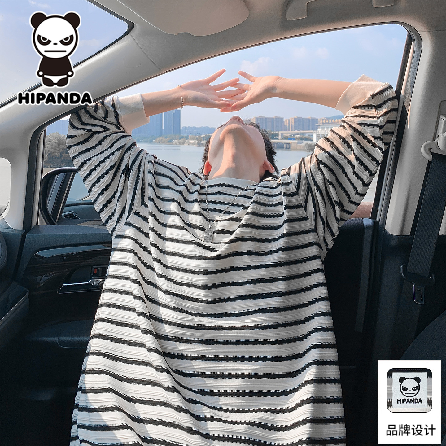 条纹长袖T恤男士秋季新款圆领宽