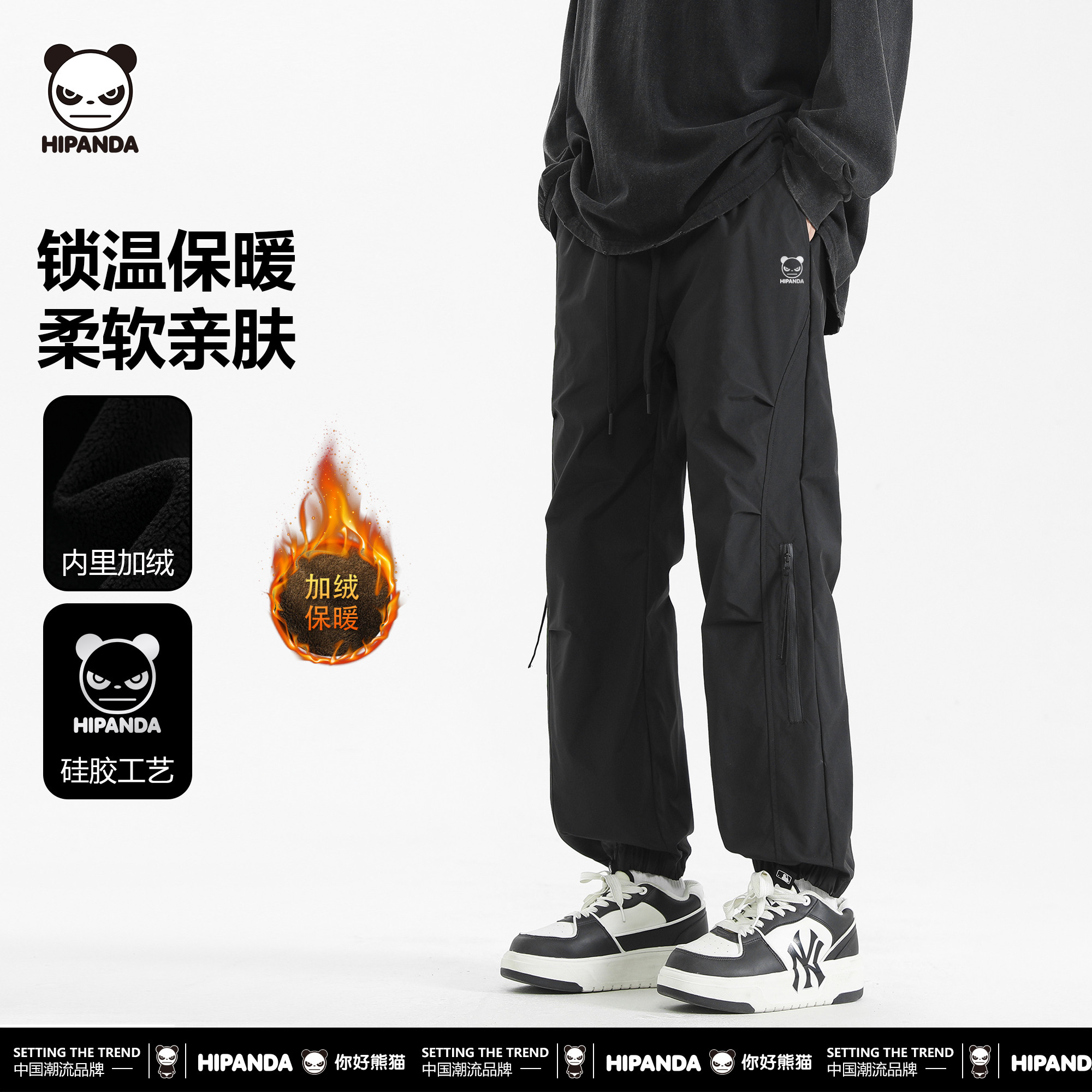 hipanda你好熊猫加绒休闲裤工装裤男秋冬加绒加厚宽松直筒长裤子