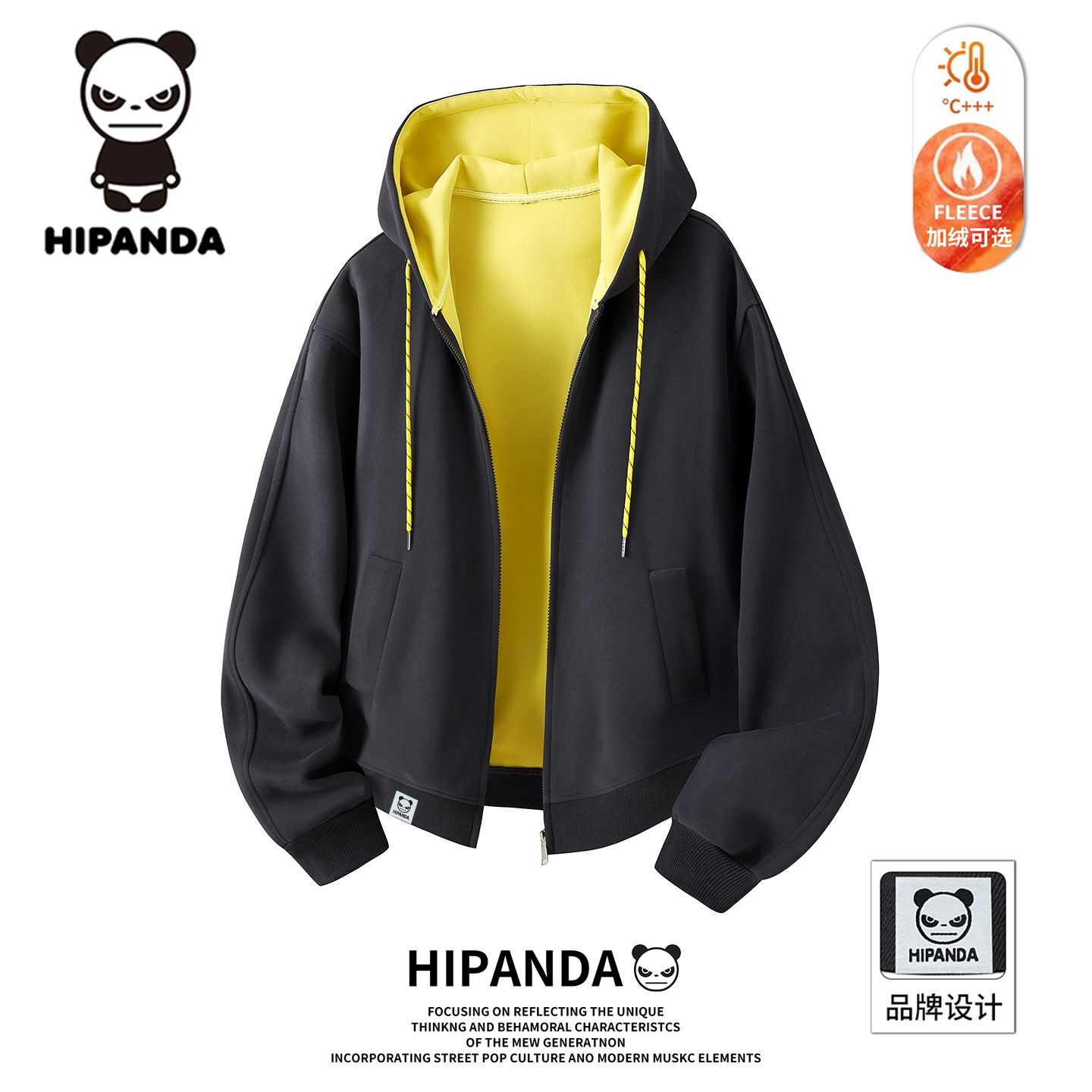 HIPAND美式重磅拼色卫衣连帽开衫