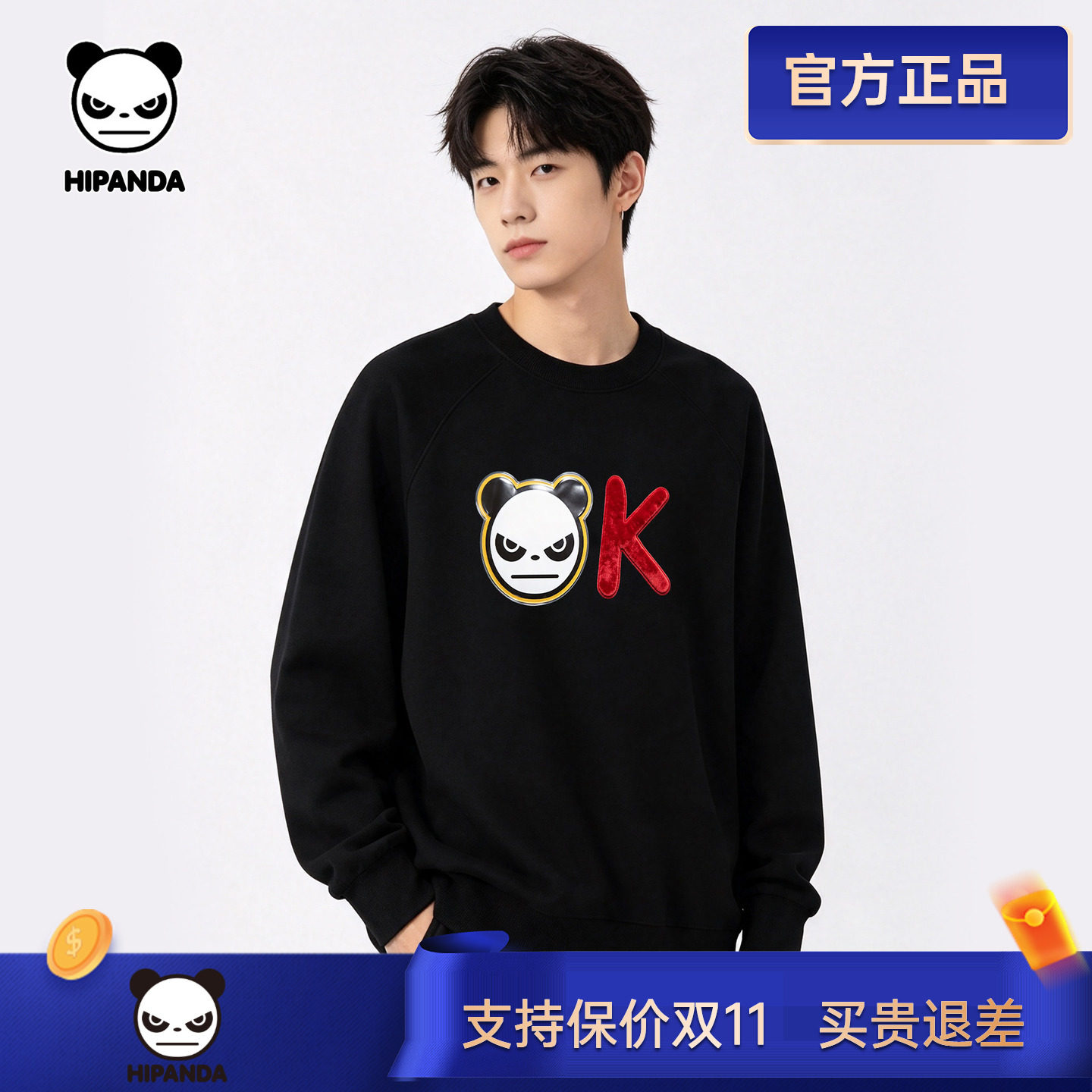 HIPANDA复古半拉链立领连帽卫衣
