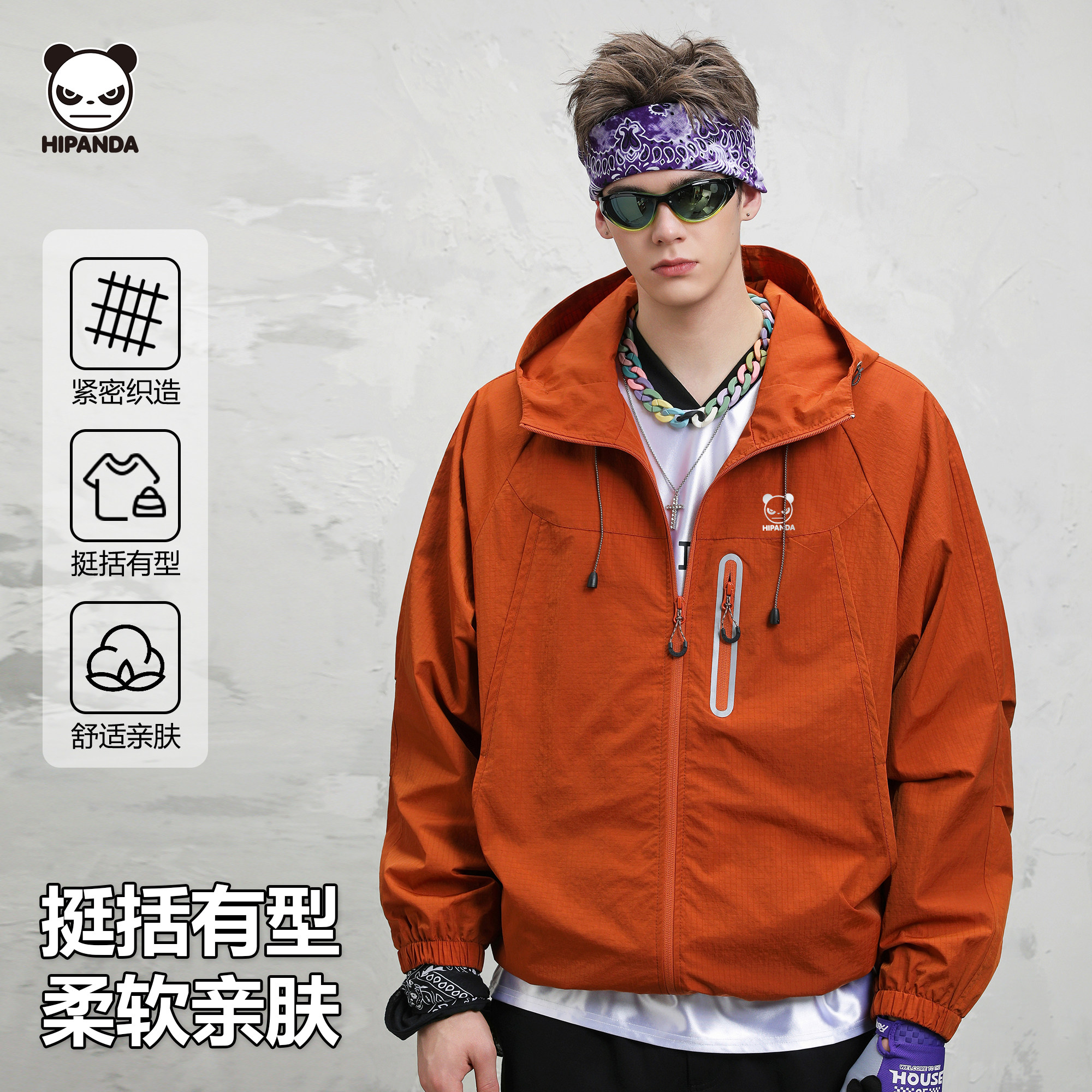 hipanda你好熊猫男士夹克外套春秋季2026新款休闲百搭户外登山服