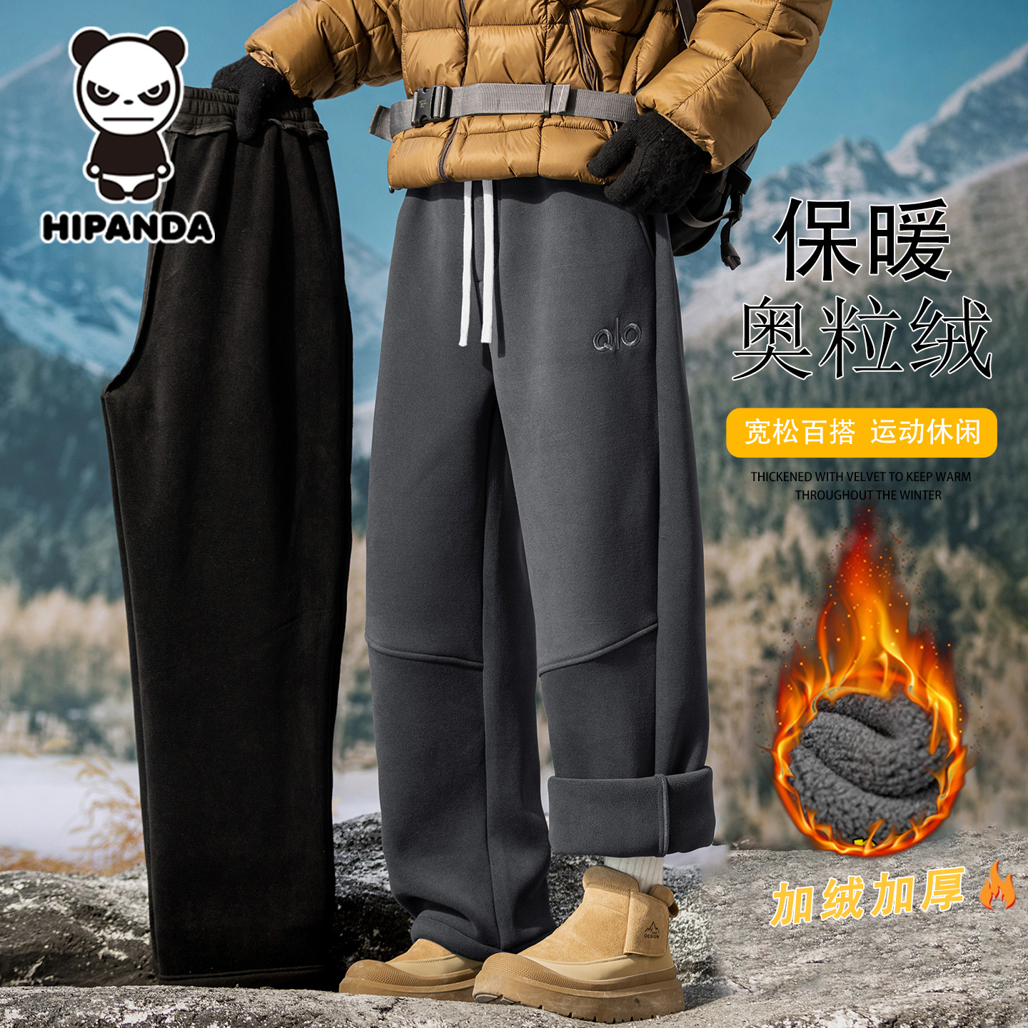 HIPANDA双面绒保暖棉裤