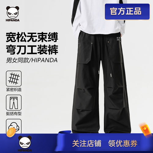 HiPanda你好熊猫运动休闲裤男美式2026秋季新款宽松工装裤长裤子