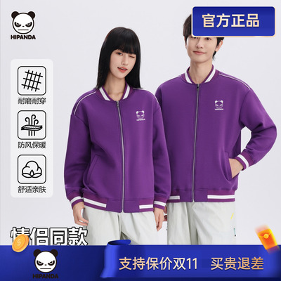 HIPANDA熊猫棒球服夹克男女情侣同款清华紫微学院风收腰休闲外套