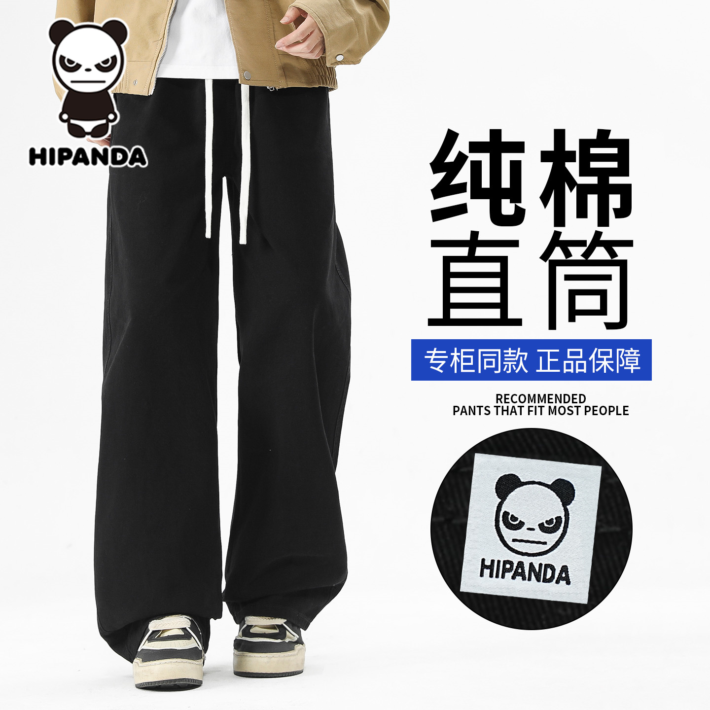 美式潮牌纯棉休闲裤男士秋季新款