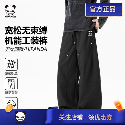 HiPanda你好熊猫美式休闲裤男秋季新款宽松直筒工装裤运动长裤子