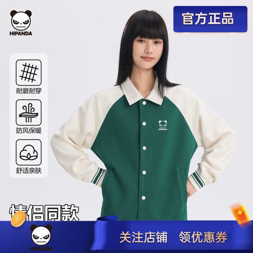 HIPANDA熊猫撞色翻领棒球服夹克男女情侣装户外运动休闲外套上衣