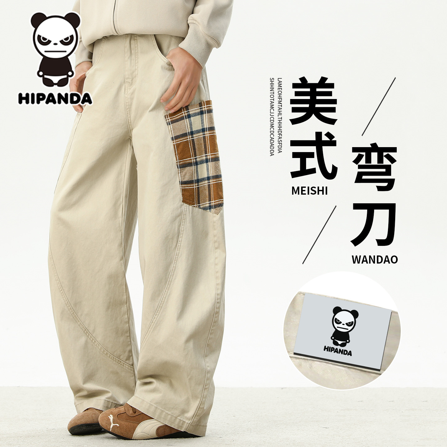 美式阔腿弯刀裤男秋季格纹口袋