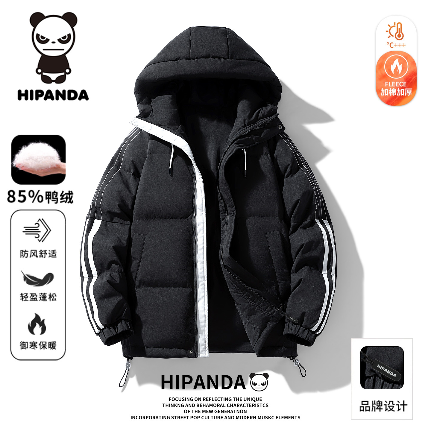 HIPANDA连帽羽绒服男士保暖外套