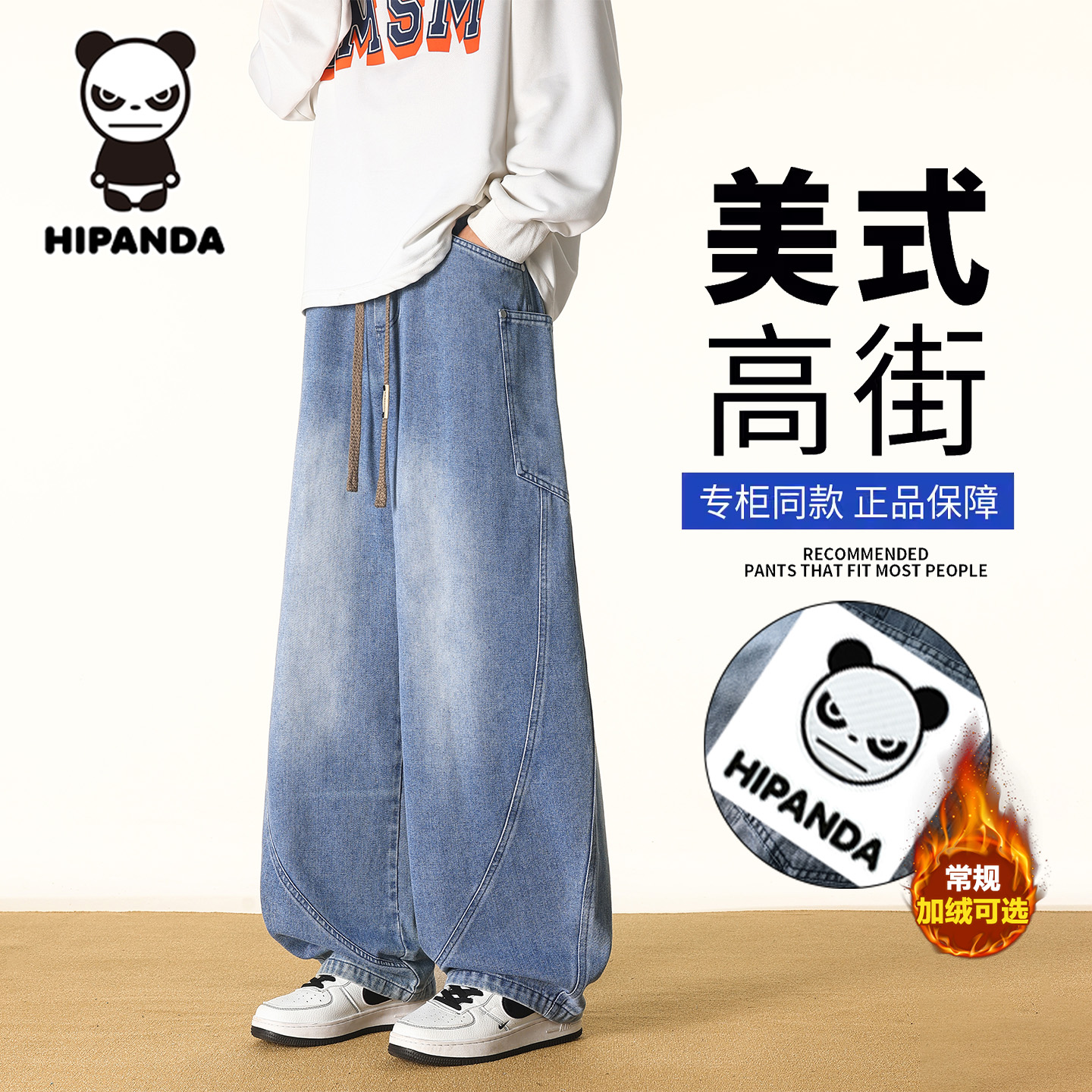 美式复古牛仔裤男款秋冬季加绒加