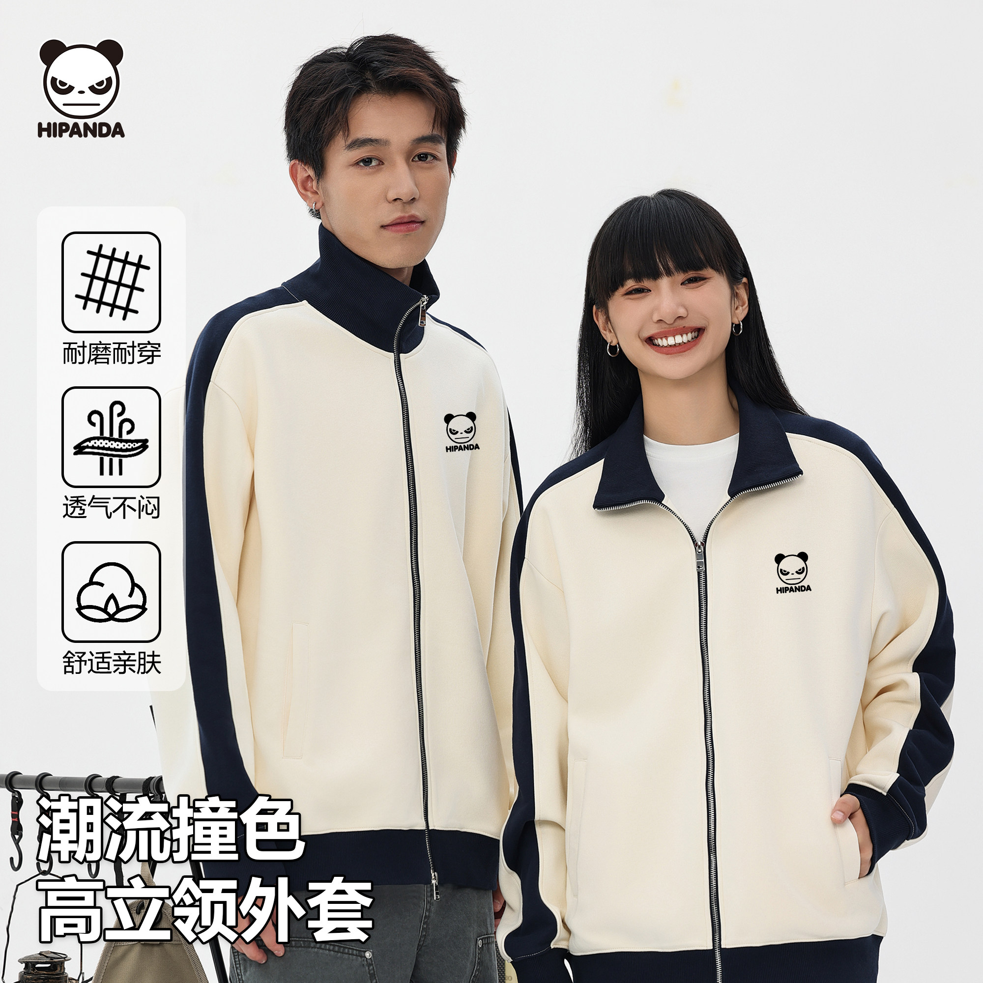 HIPANDA拼色棒球服运动立领拉链夹克男女同款外套复古运动上衣